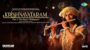 Mukhda Dikha Jaiyo Lyrics - Krishnavataram