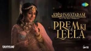 Prem Ki Leela Lyrics - Krishnavataram