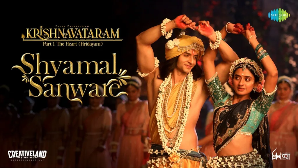 Shyamal Sanware Lyrics Krishnavataram Part 1
