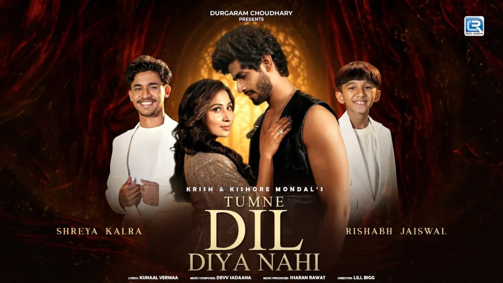 Tune Dil Diya Nahi Lyrics - Kishore Mondal Krish Mondal
