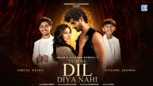 Tune Dil Diya Nahi Lyrics - Kishore Mondal Krish Mondal