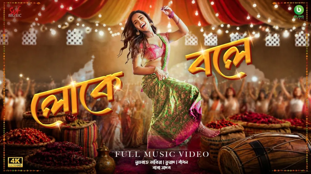 Loke Boley Lyrics Nusraat Faria