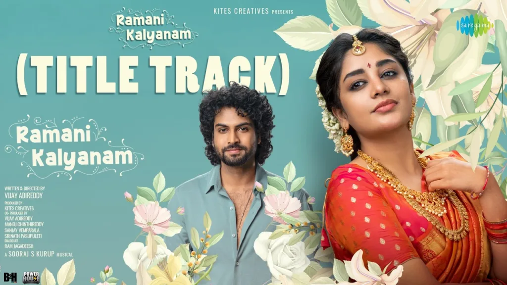 Ramani Kalyanam Title Track Lyrics