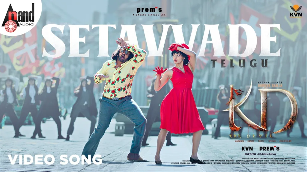 Setavvade Lyrics - KD-The Devil