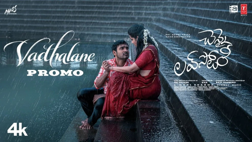 Vadhalane Lyrics - Chennai Love Story