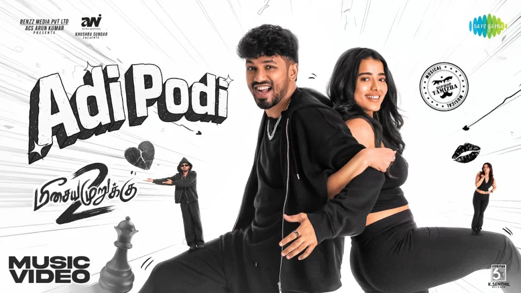 Adi Podi Lyrics - Meesaya Murukku 2 Hiphop Tamizha