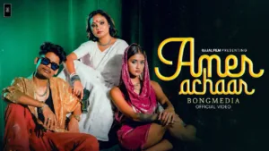 Amer Achaar Lyrics - Bongmedia