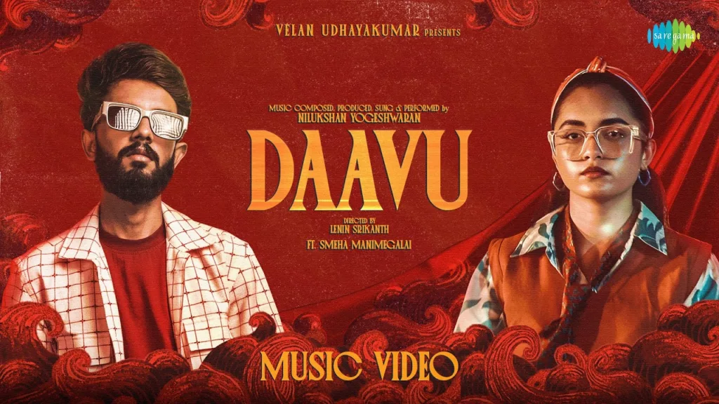 Daavu Lyrics Nilukshan Yogeshwaran