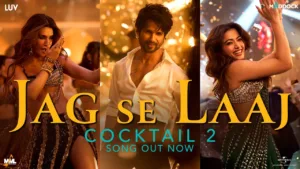 Jag Se Laaj Lyrics - Cocktail 2