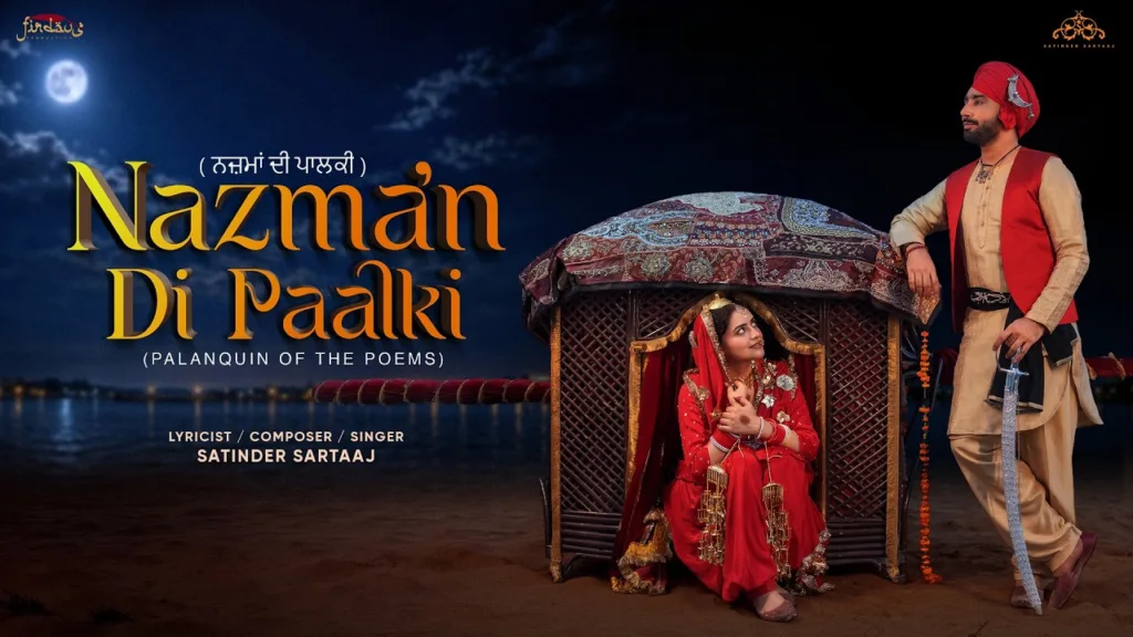 Nazman Di Paalki Lyrics - Satinder Sartaaj