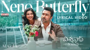 Neno Butterfly Lyrics - Vishwanath and Sons Sublahshini