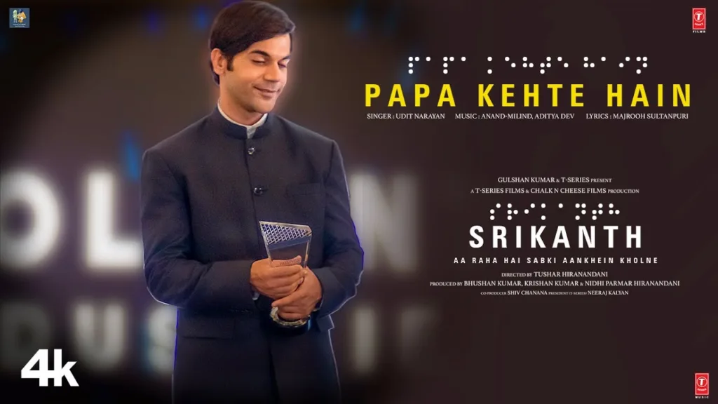Papa Kehte Hain Lyrics - Srikanth Udit Narayan