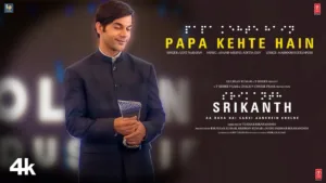 Papa Kehte Hain Lyrics - Srikanth Udit Narayan