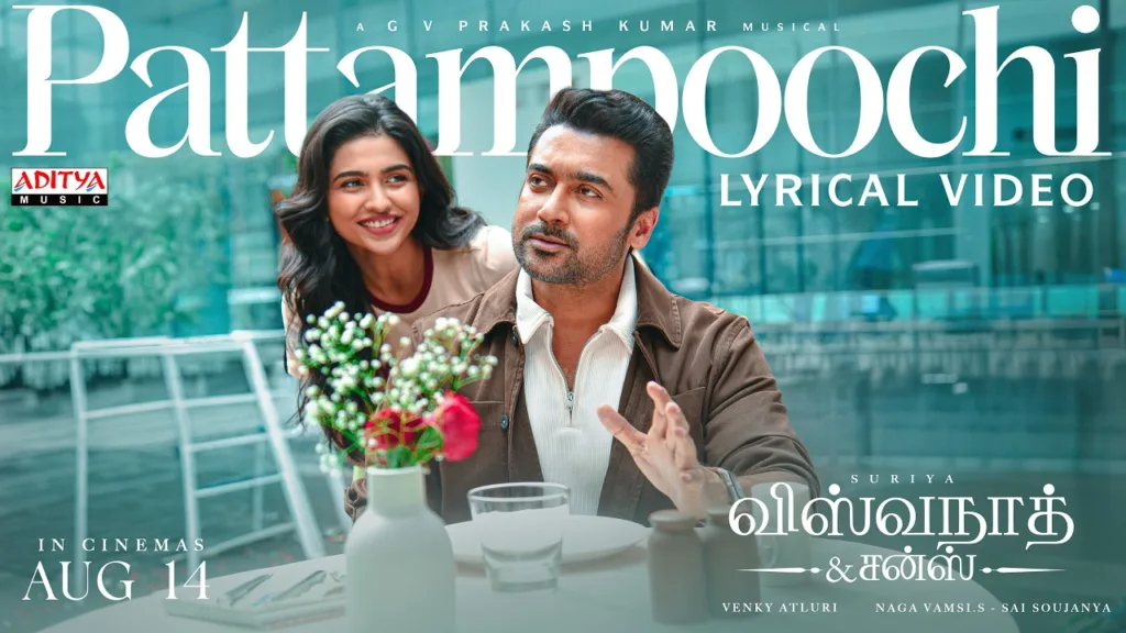 Pattampoochi Lyrics - Vishwanath and Sons Sublahshini