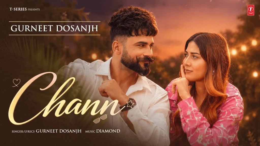 Chann Lyrics - Gurneet Dosanjh