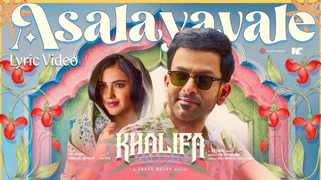 Asalayavale Lyrics - Khalifa | Sid Sriram, Mohammed Maqbool Mansoor