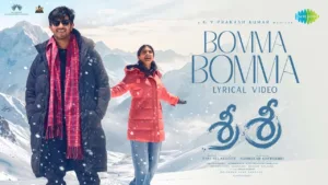 Bomma Bomma Lyrics - Sri Sri | Kapil Kapilan