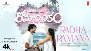 Radha Ramana Lyrics - Romanchakam | Sumanth Prabhas